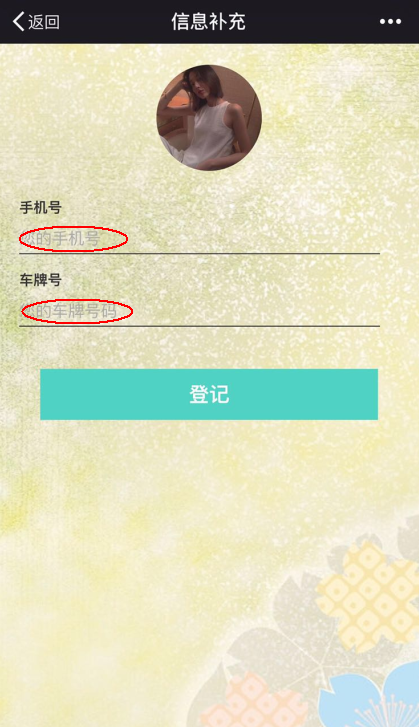 1501052686133252.png 4.png